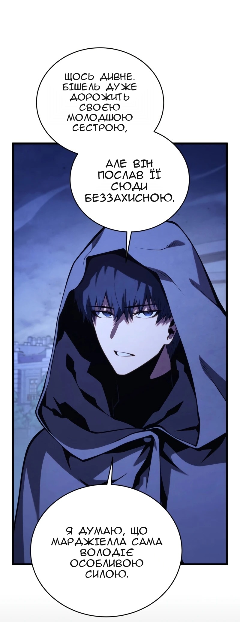 Сторінка 42