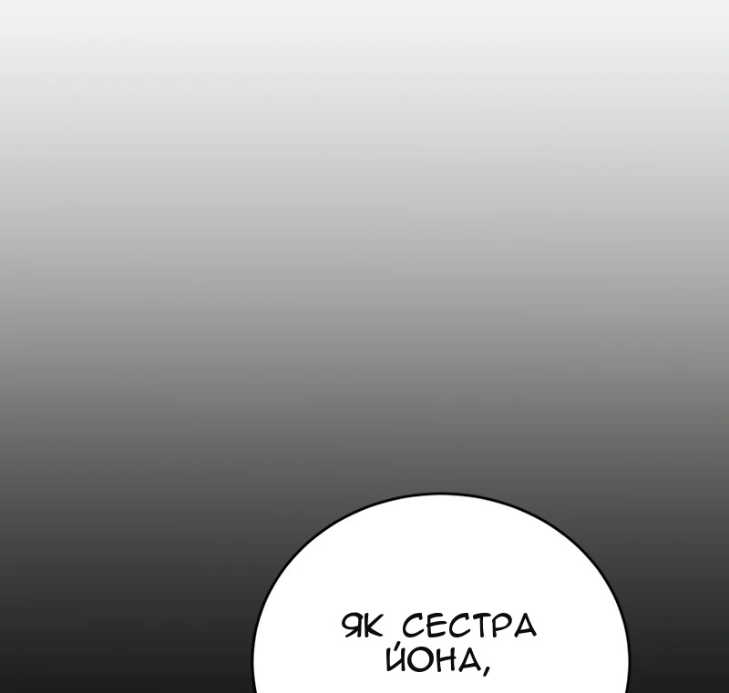 Сторінка 43