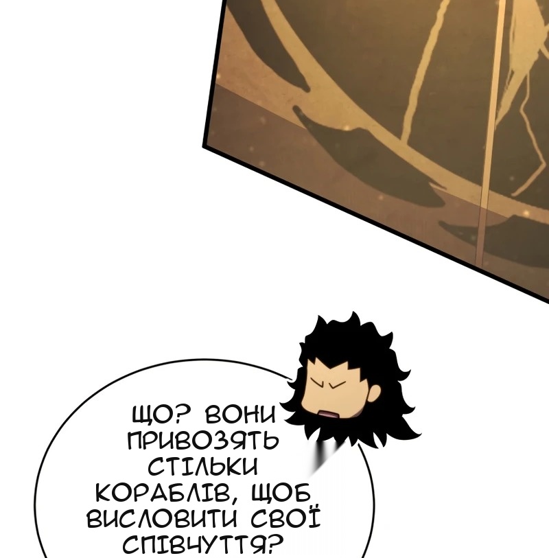 Сторінка 50