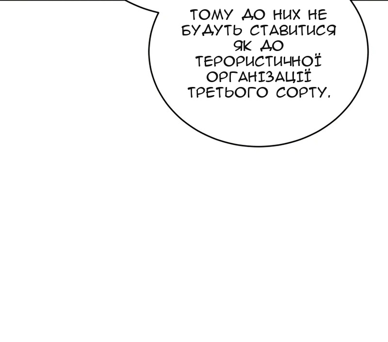 Сторінка 52