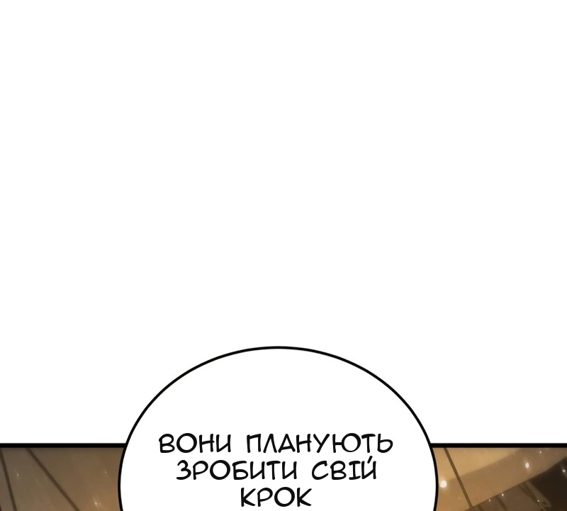 Сторінка 55