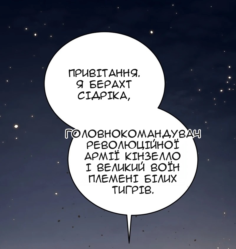 Сторінка 62