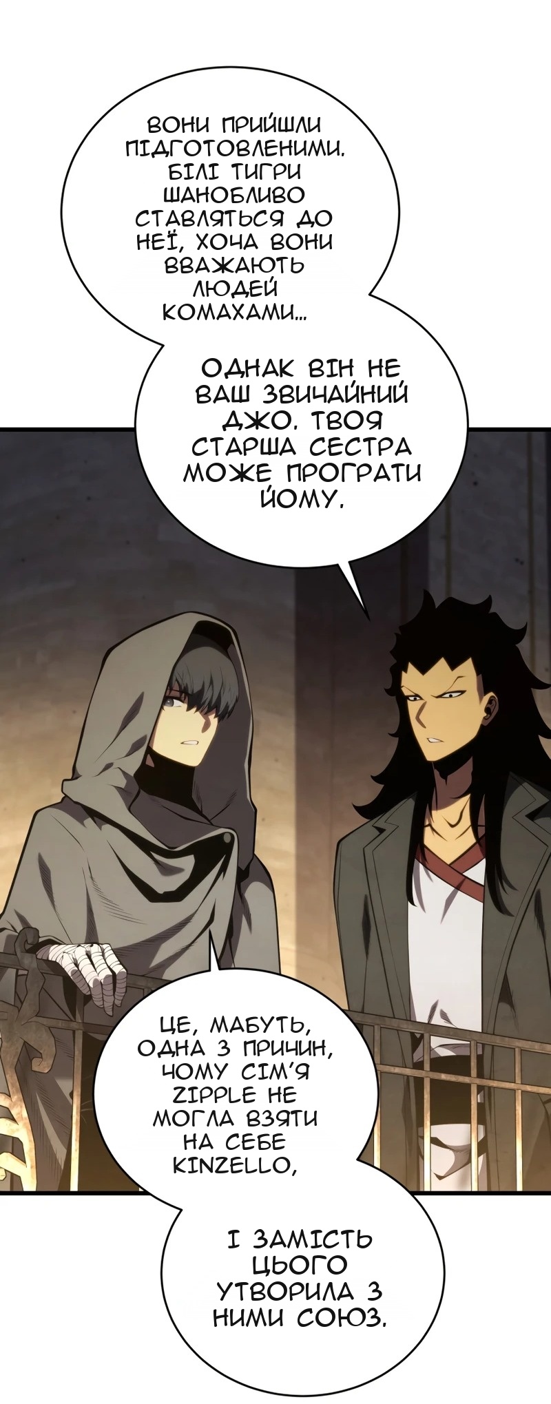 Сторінка 65