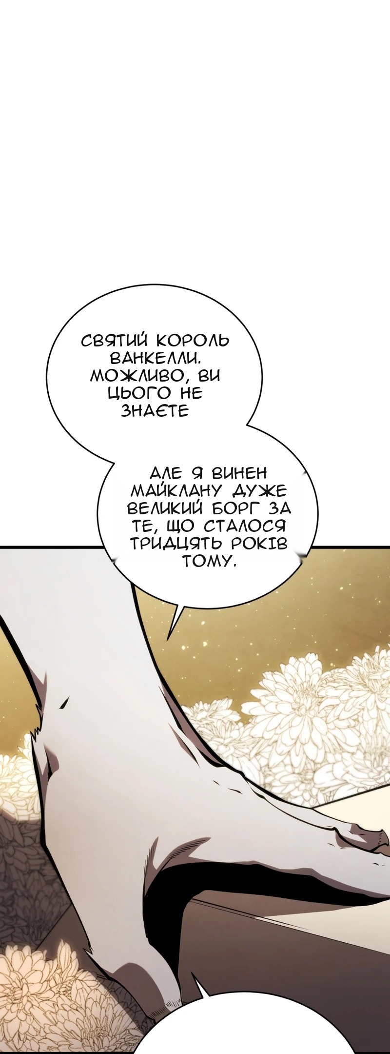 Сторінка 66