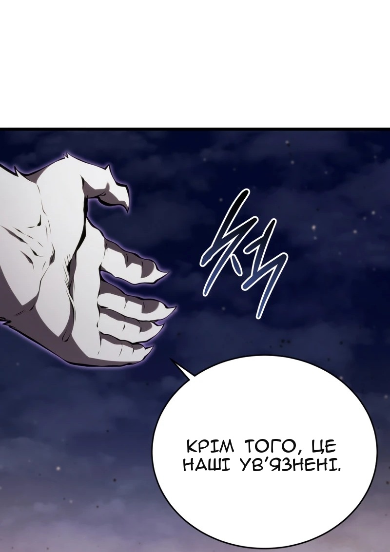 Сторінка 69