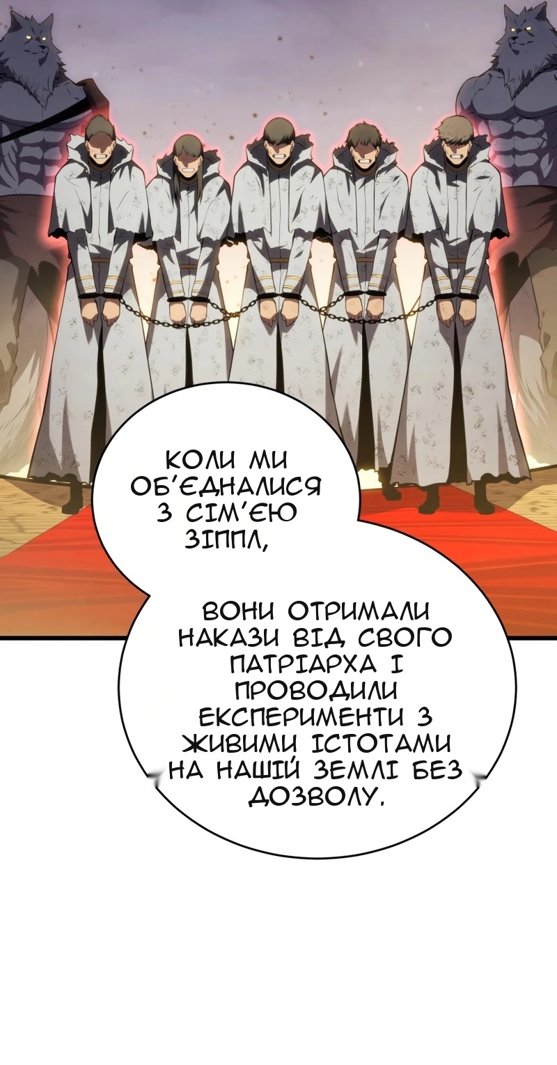 Сторінка 70