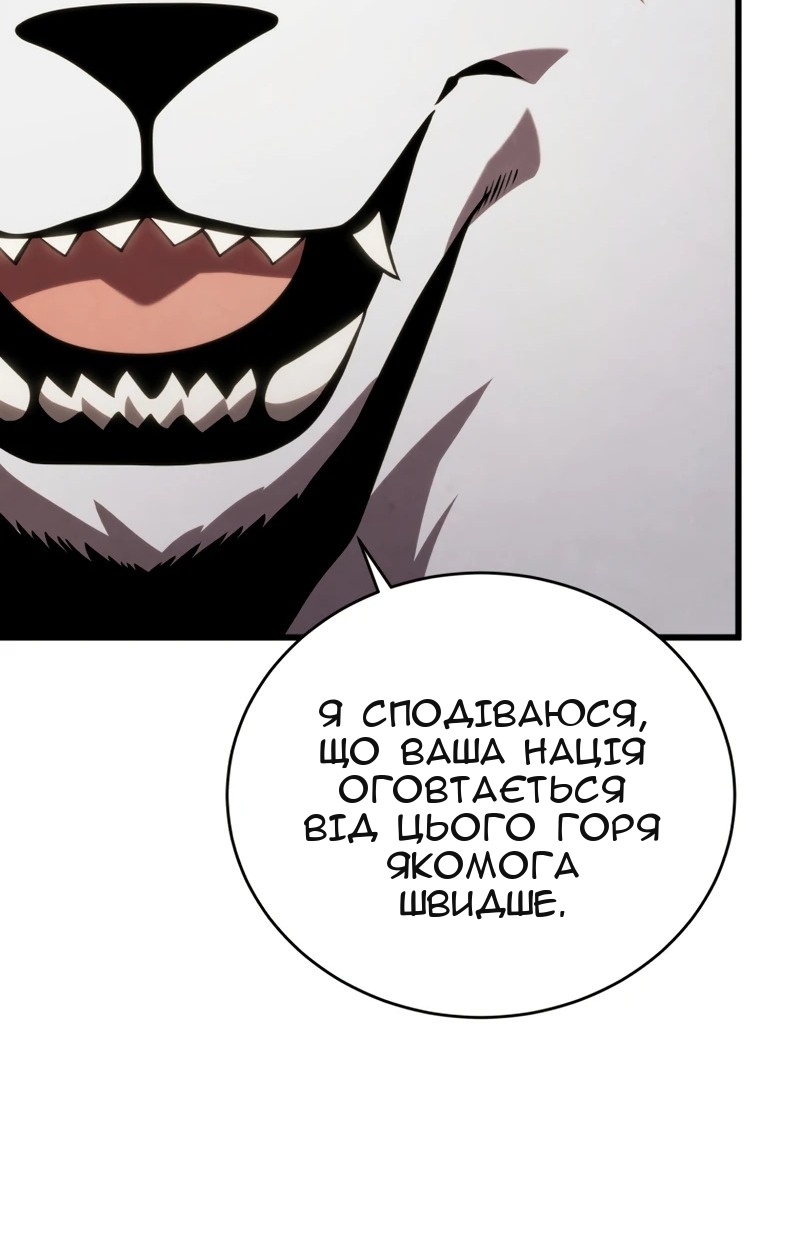 Сторінка 73