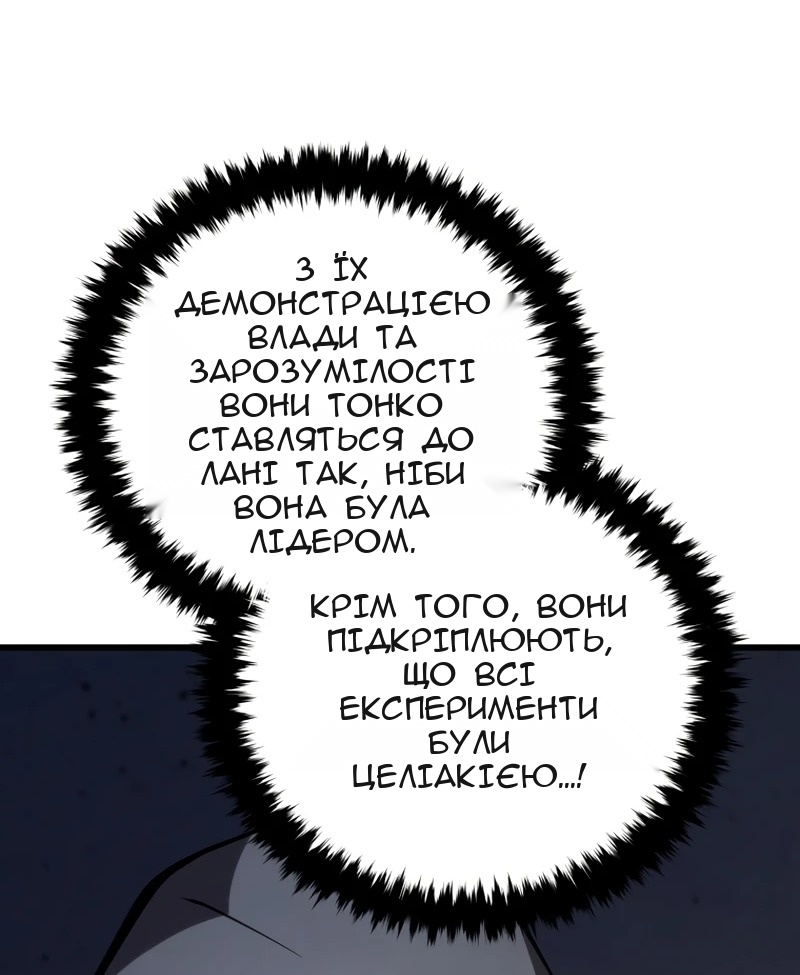 Сторінка 75