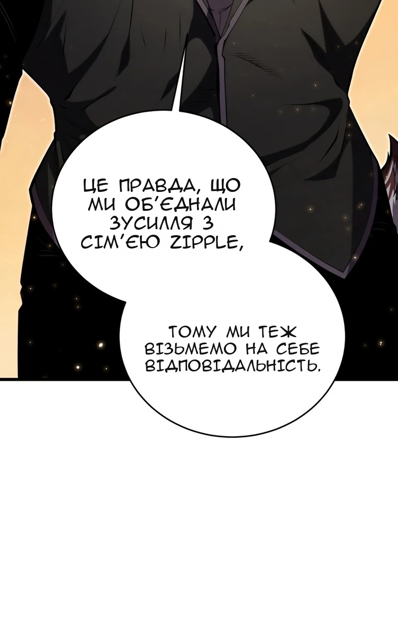 Сторінка 78