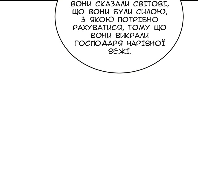 Сторінка 85
