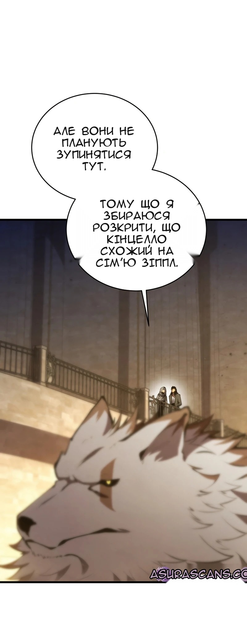 Сторінка 86