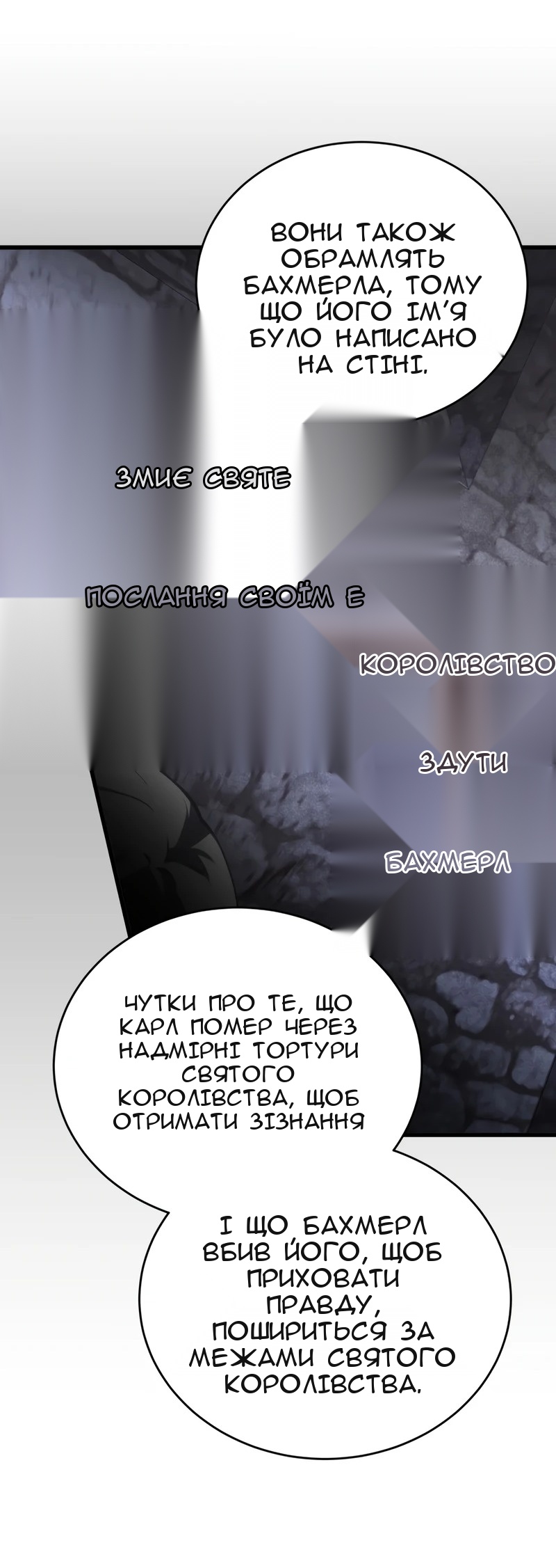 Сторінка 16