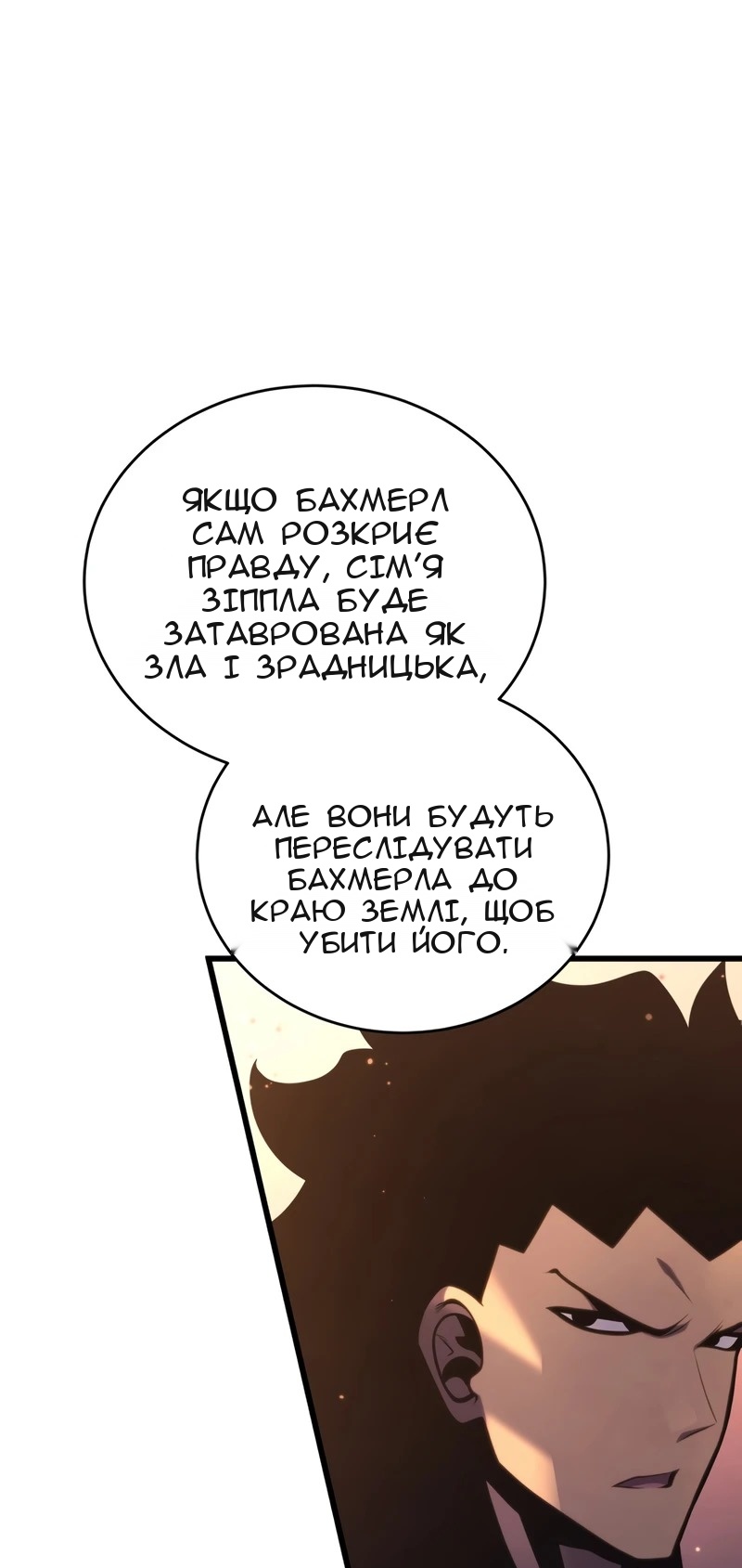 Сторінка 18