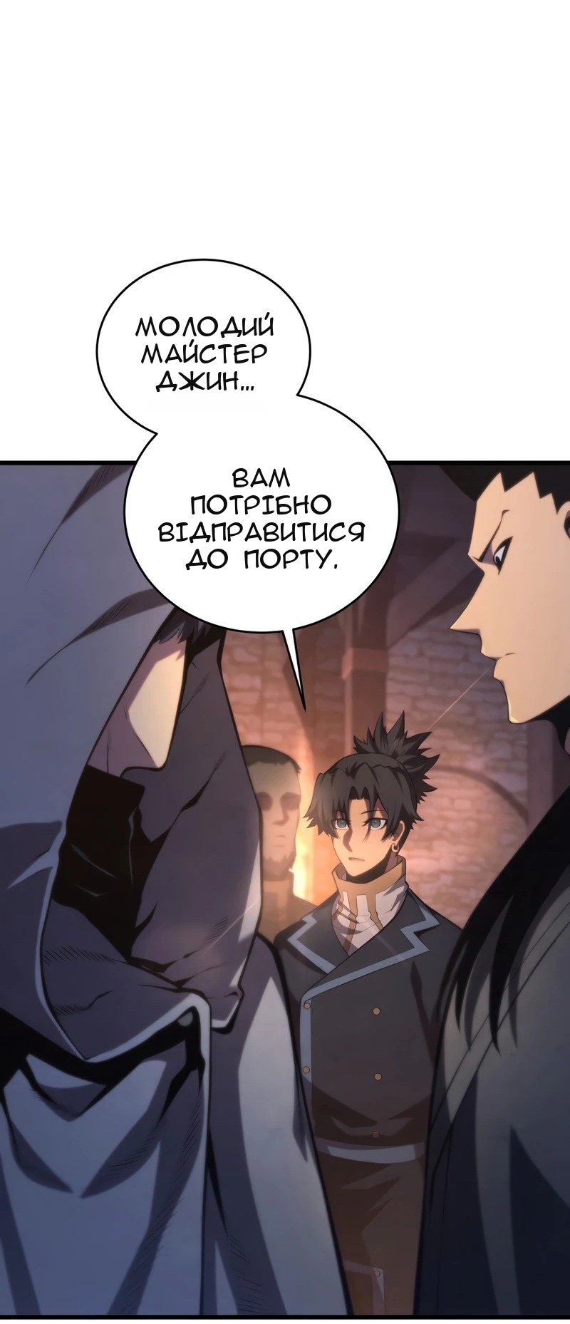 Сторінка 22