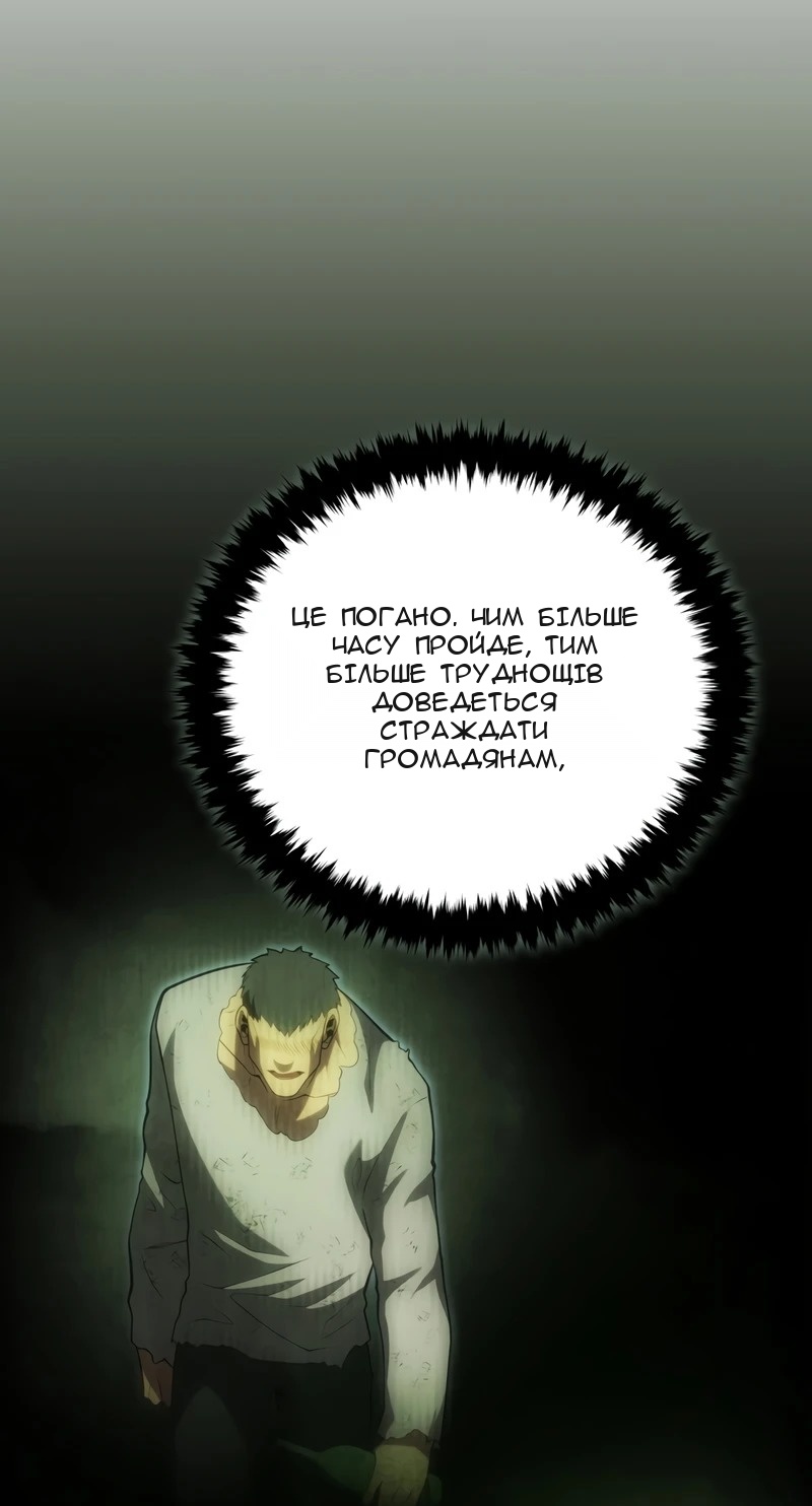 Сторінка 34