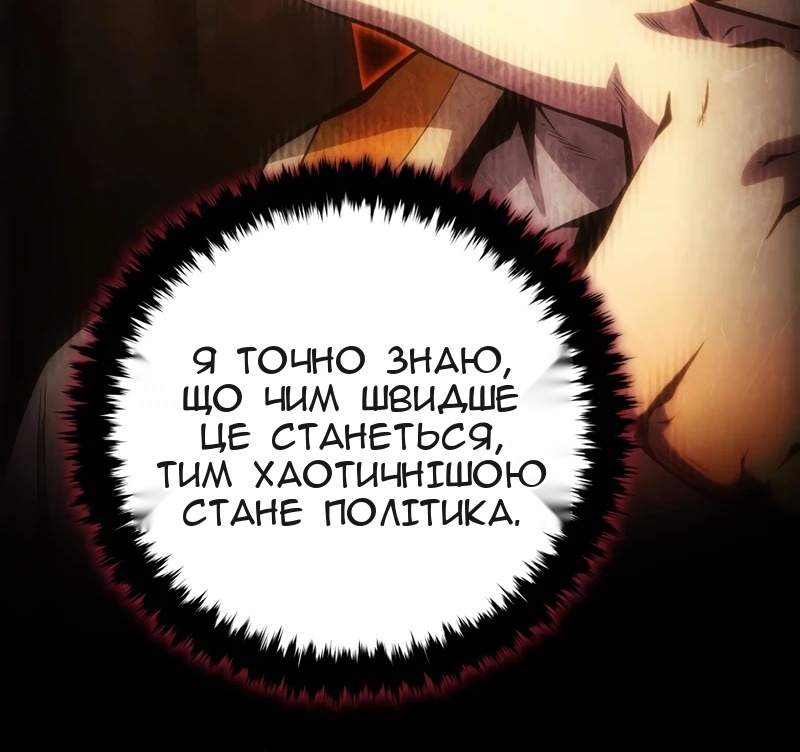 Сторінка 37