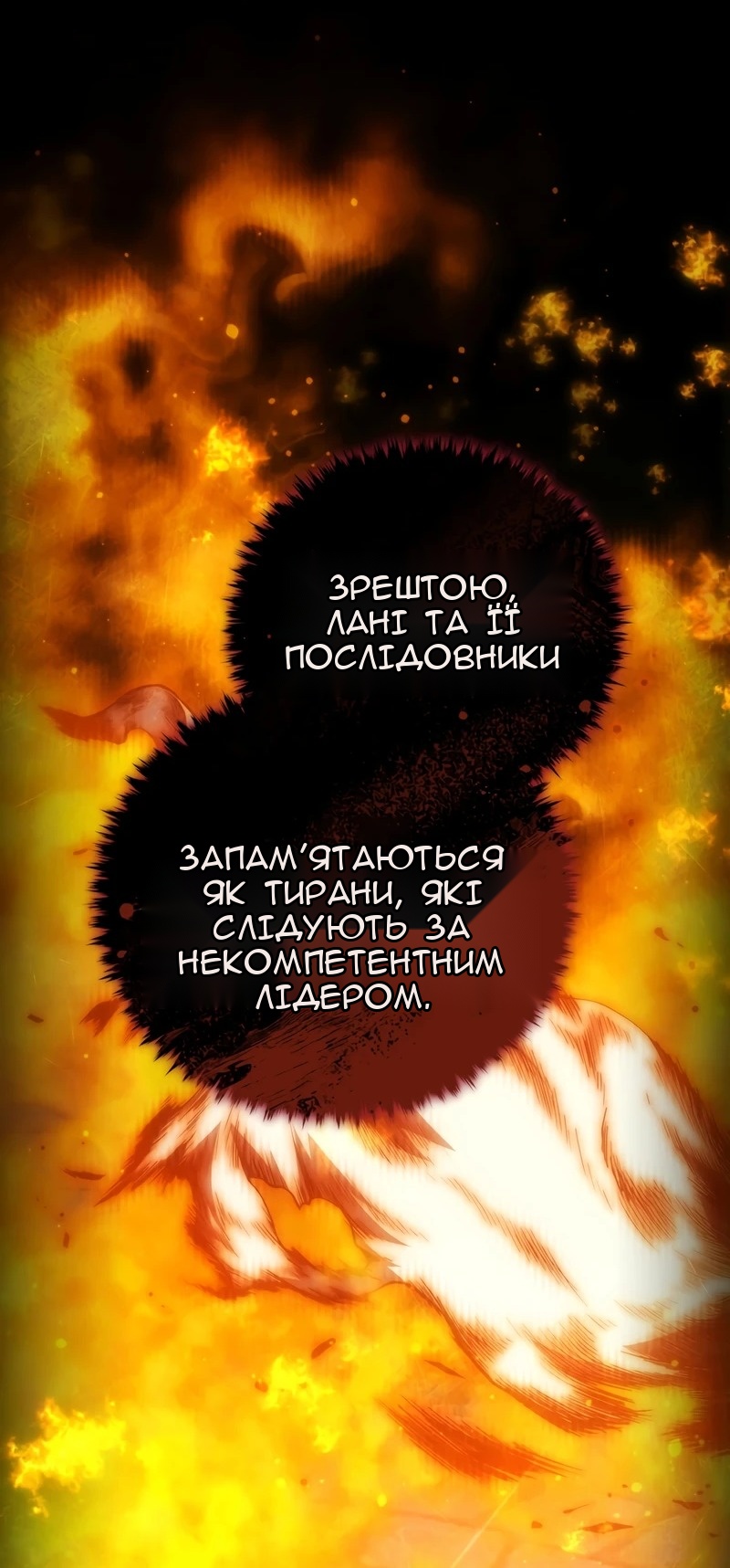 Сторінка 38