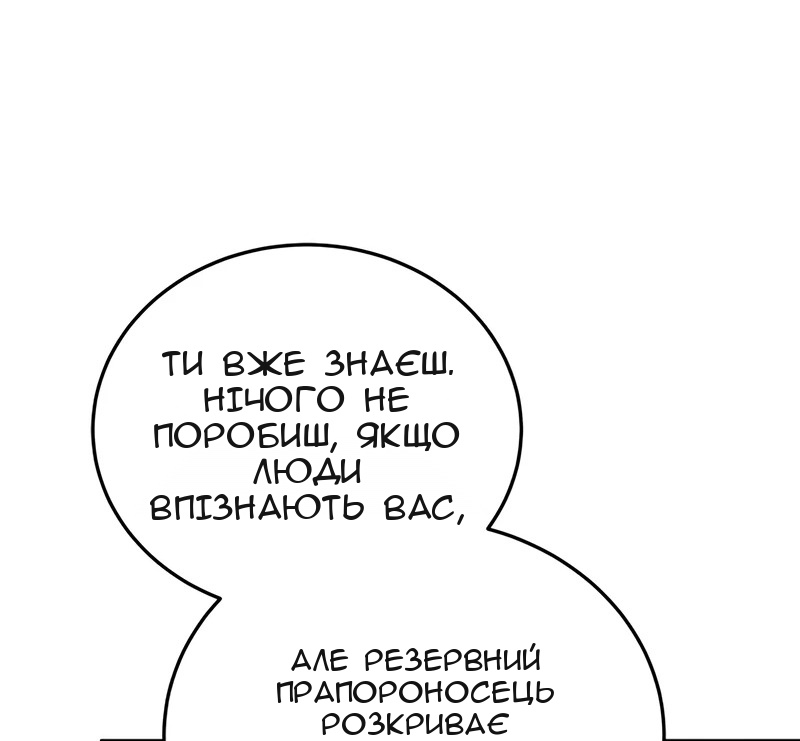 Сторінка 42