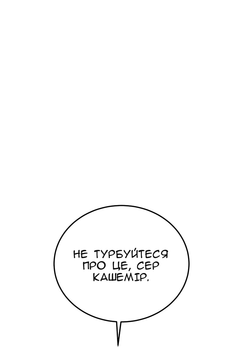 Сторінка 50
