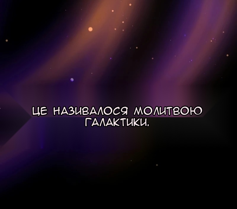 Сторінка 59