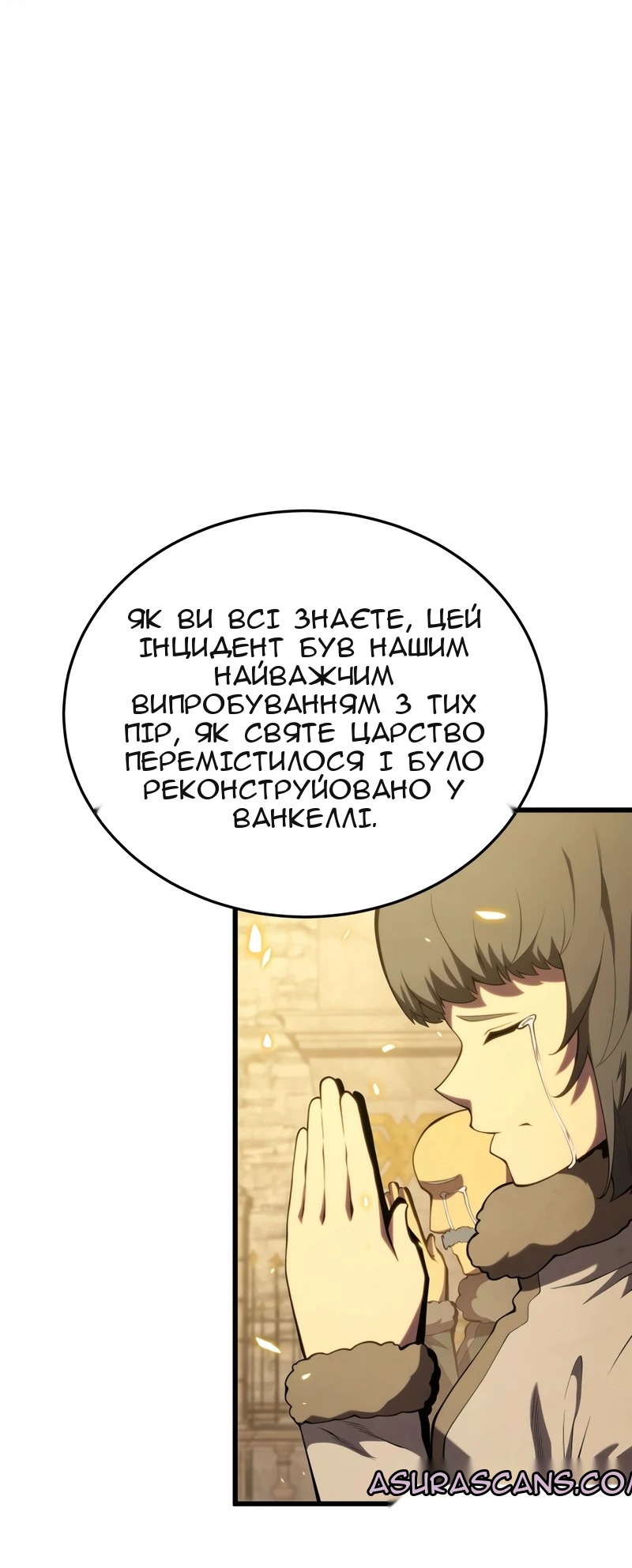 Сторінка 82