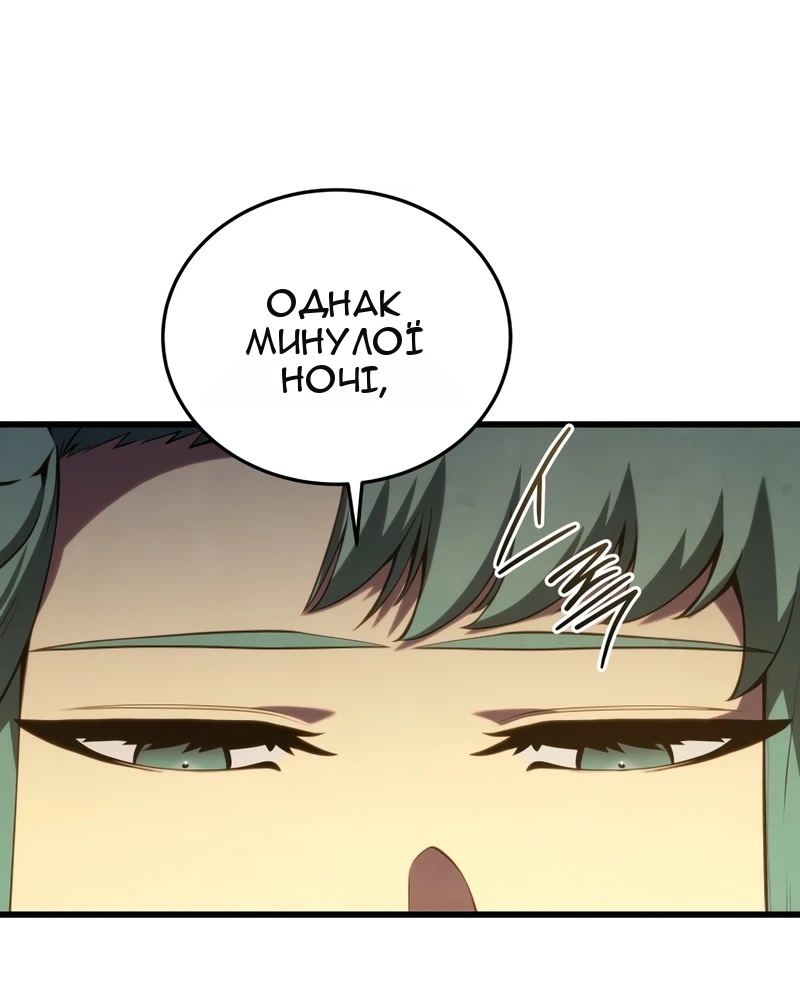 Сторінка 84