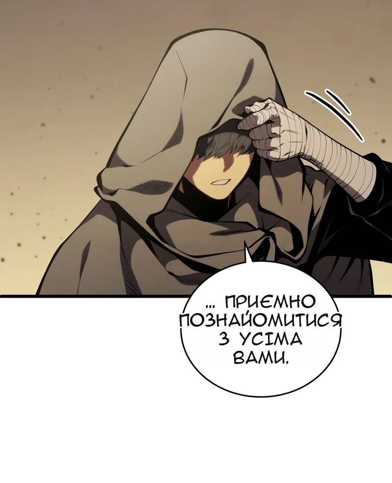 Сторінка 90