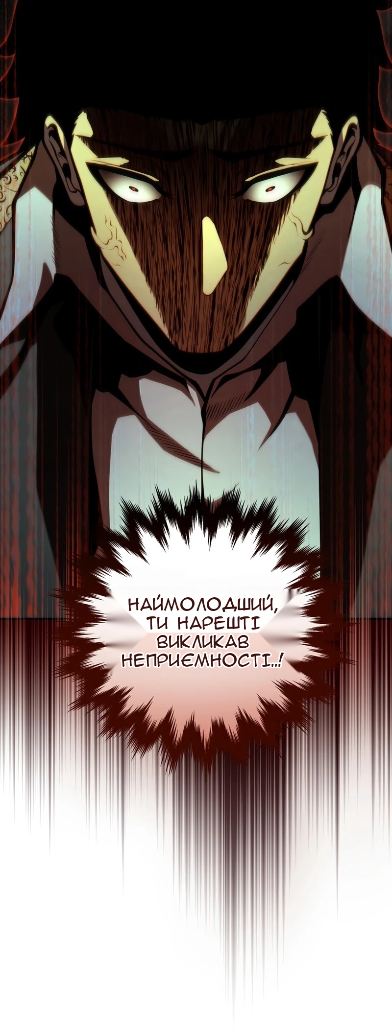 Сторінка 94