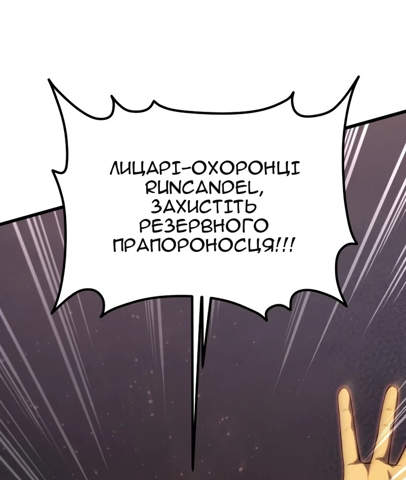 Сторінка 108