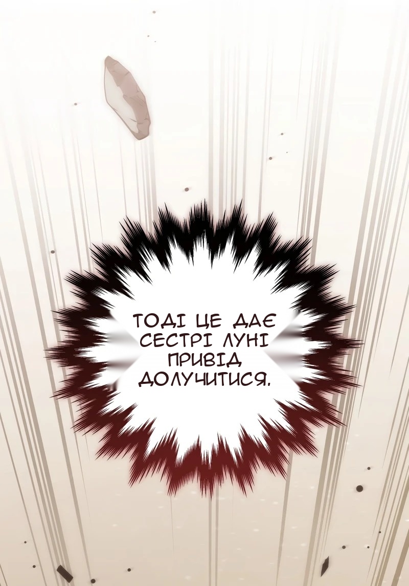 Сторінка 112
