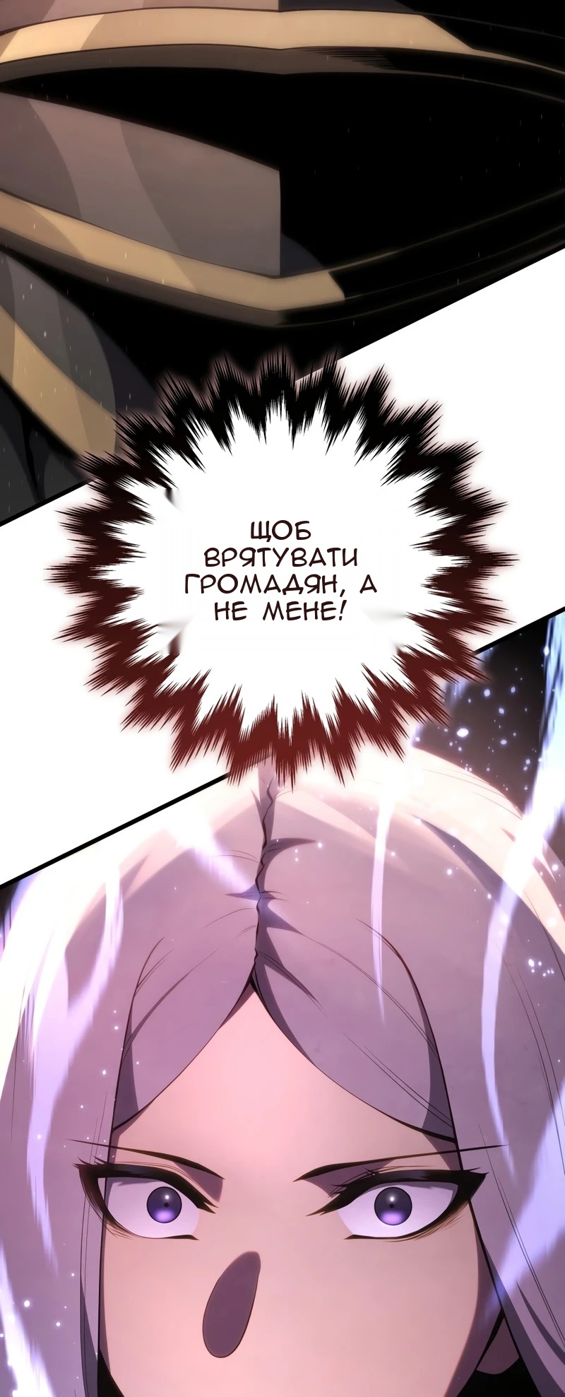 Сторінка 114