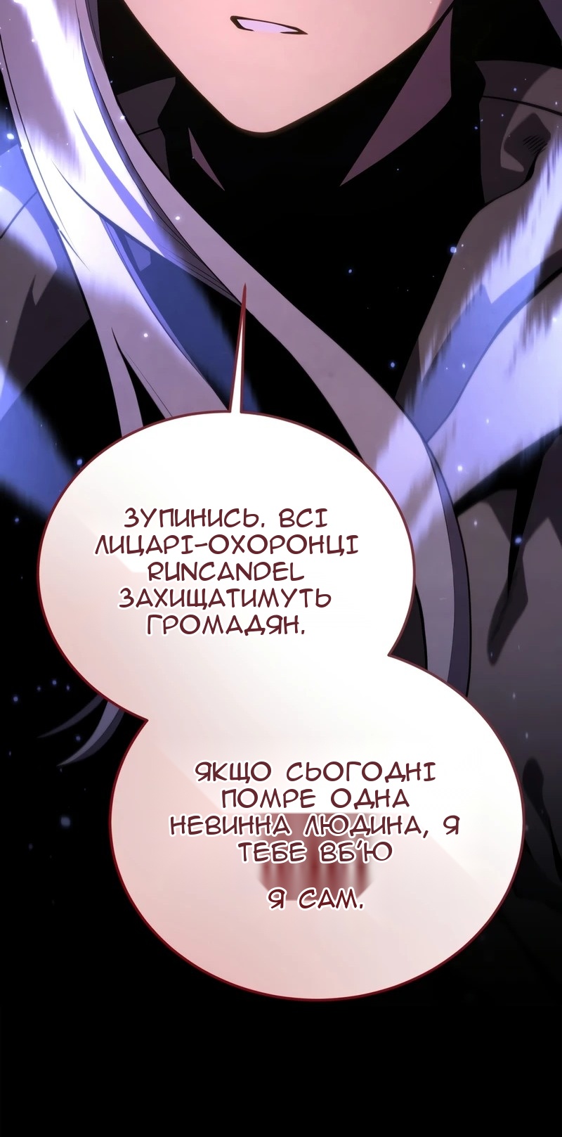 Сторінка 115