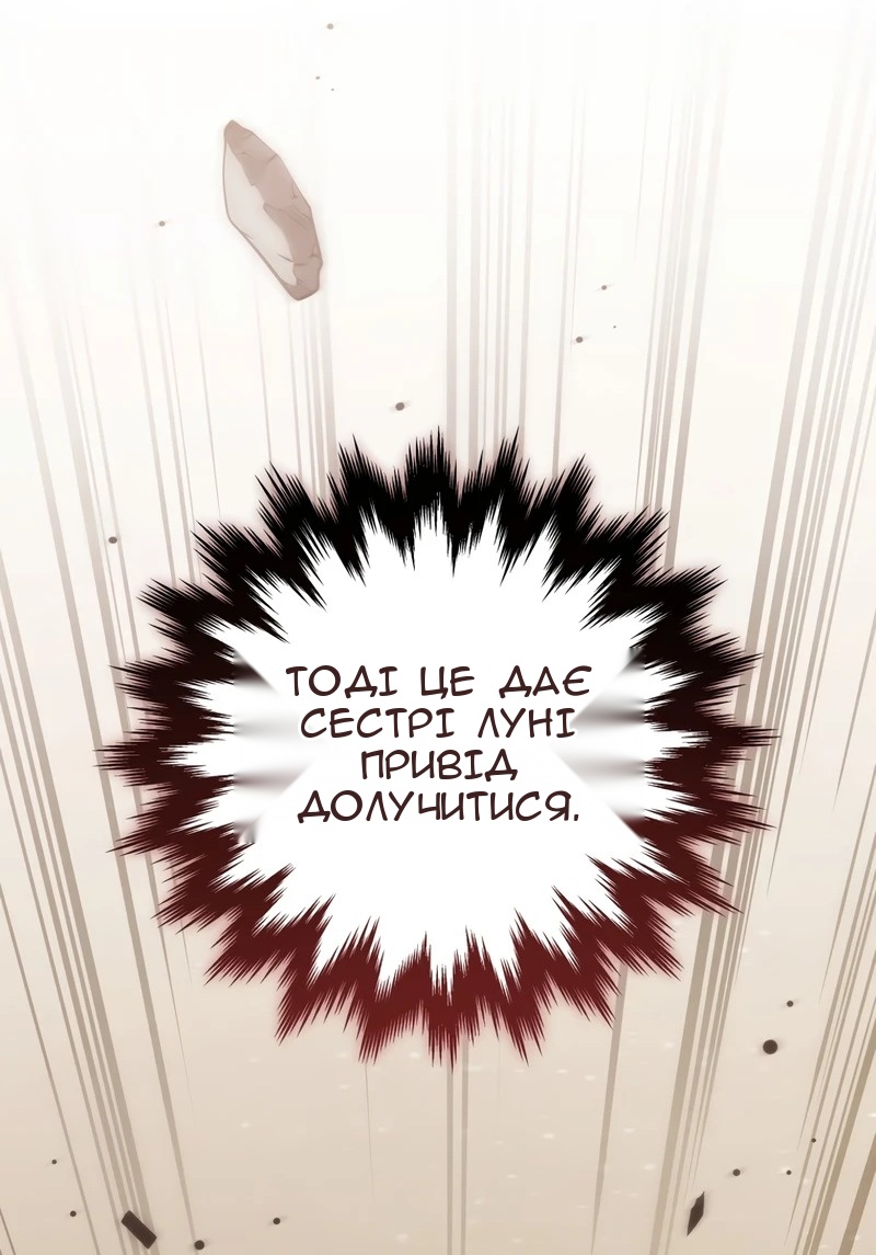 Сторінка 5