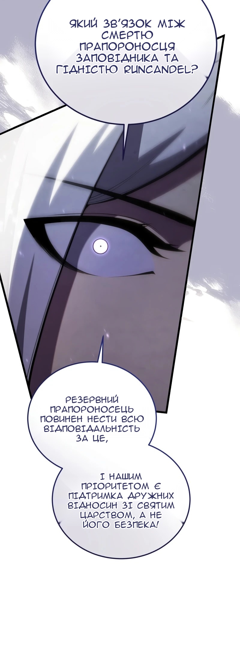 Сторінка 37