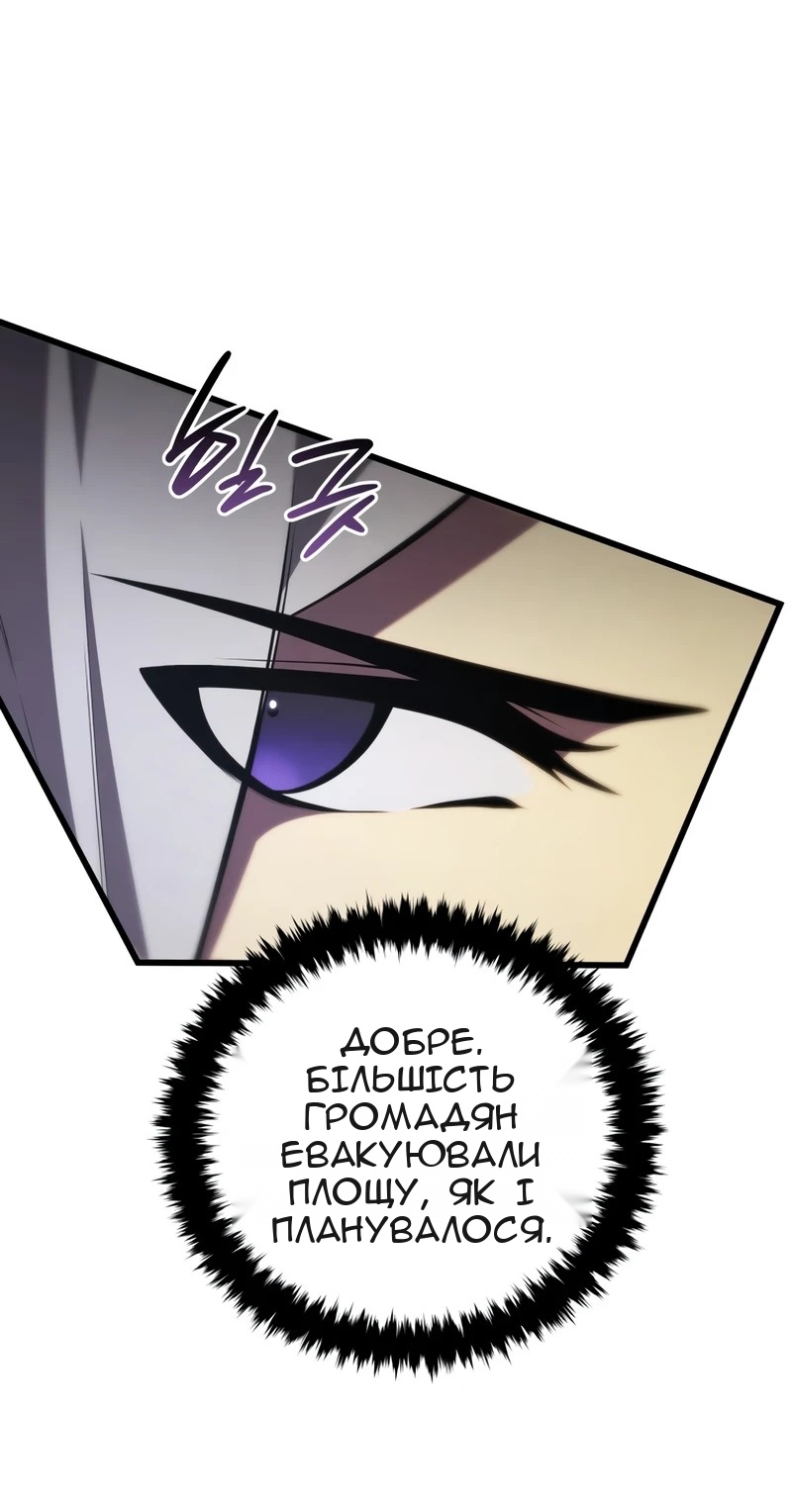 Сторінка 44