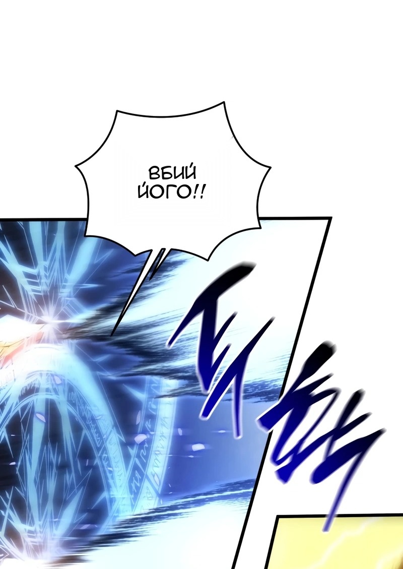 Сторінка 52