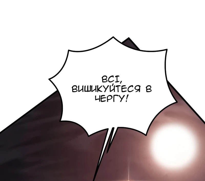 Сторінка 62
