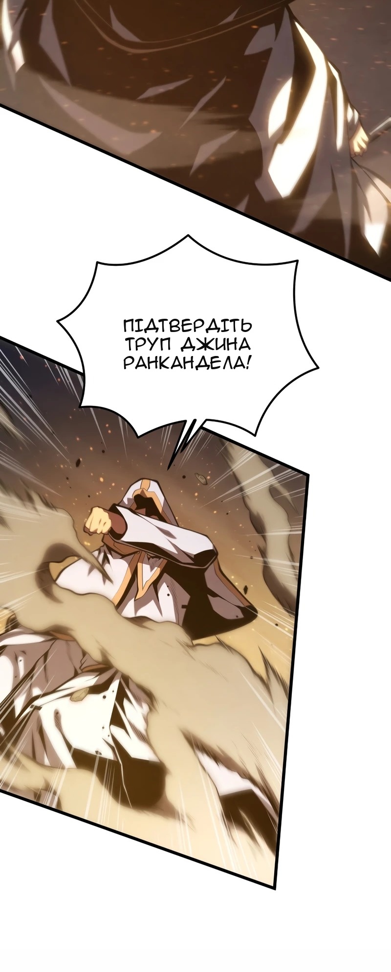 Сторінка 78