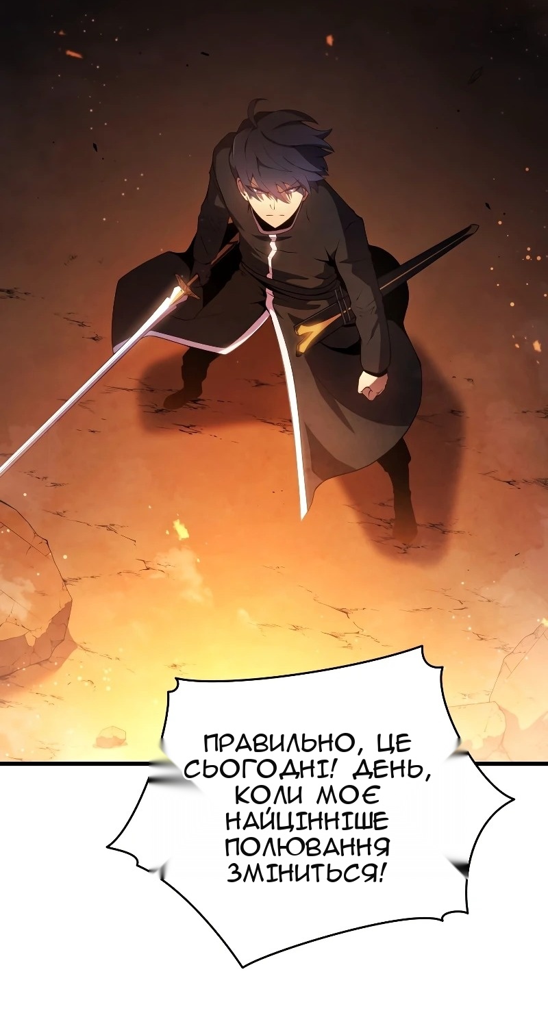 Сторінка 9