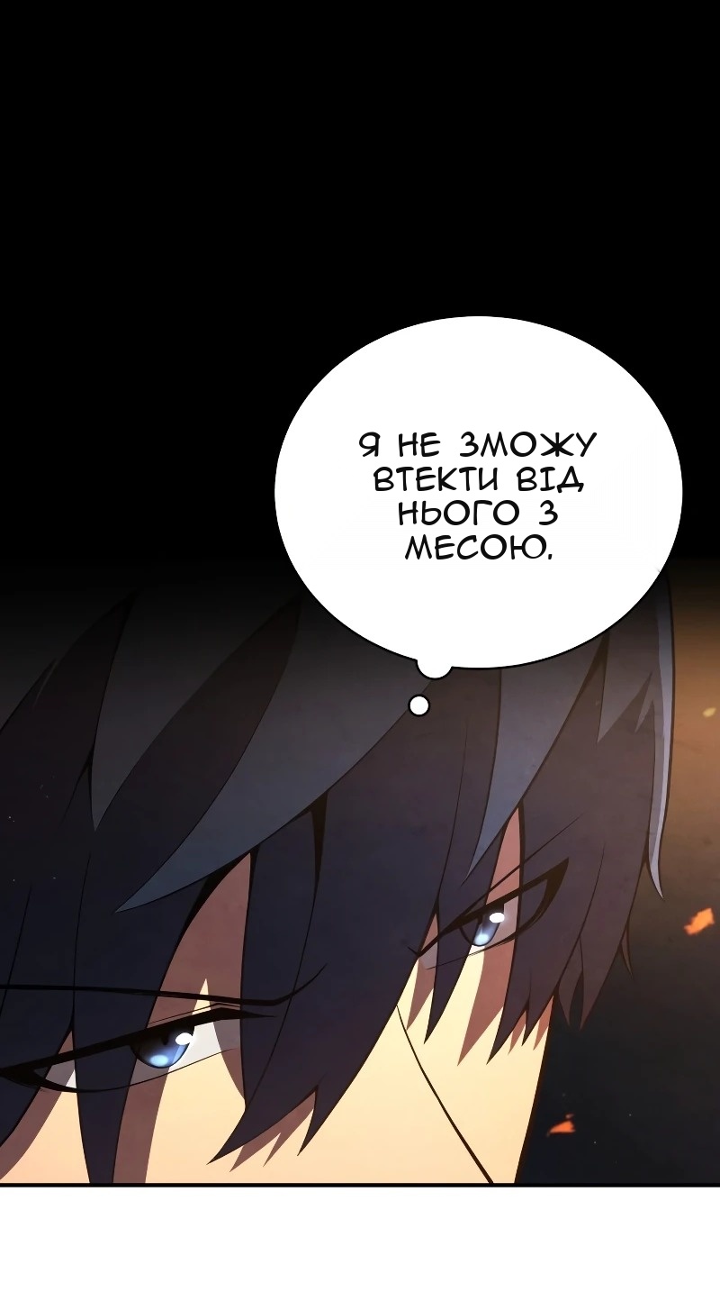 Сторінка 14