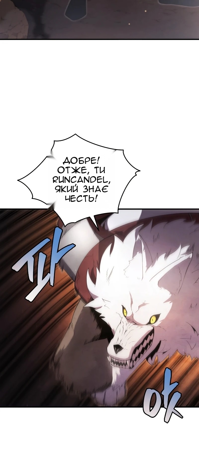 Сторінка 20