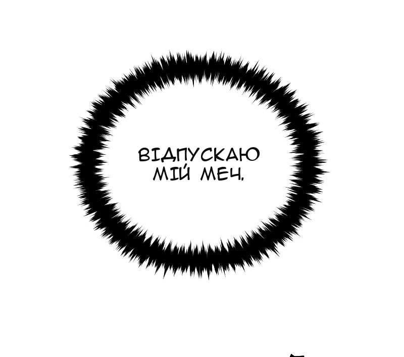 Сторінка 36