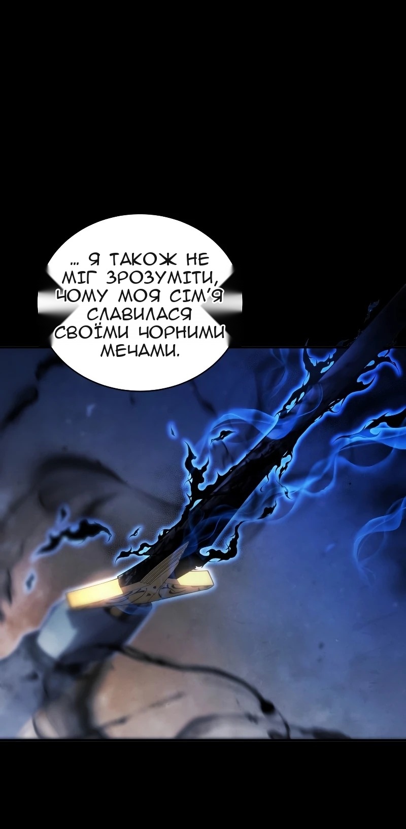 Сторінка 51