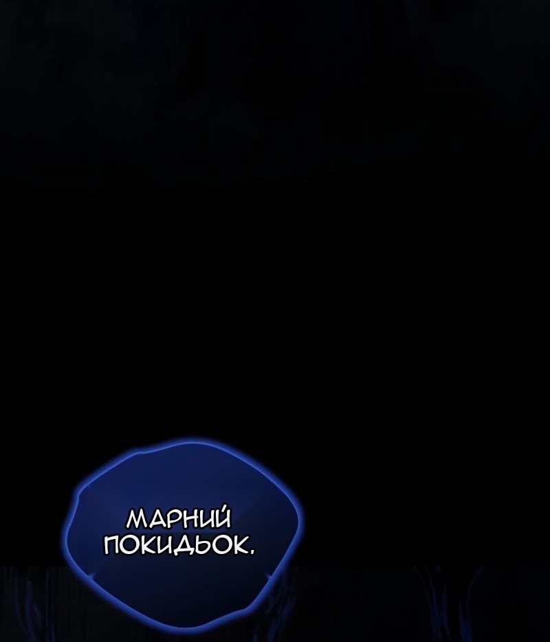 Сторінка 61