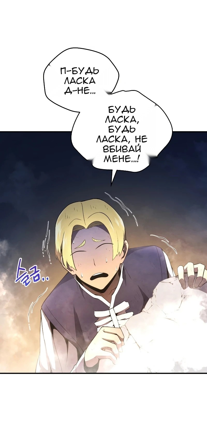 Сторінка 78