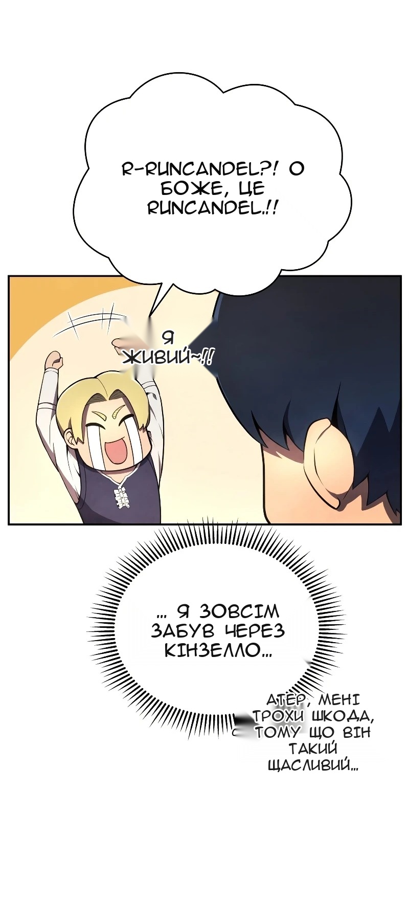 Сторінка 82