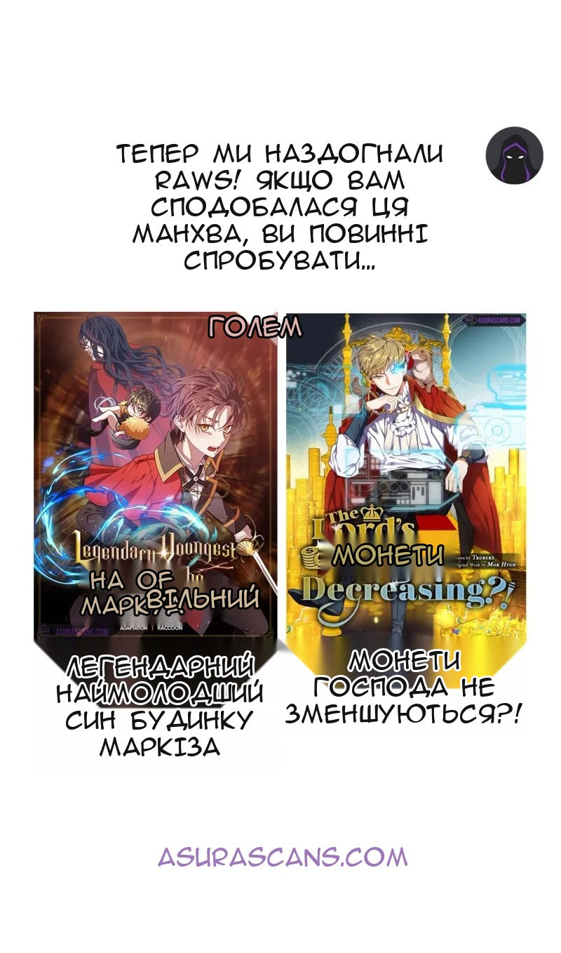 Сторінка 84