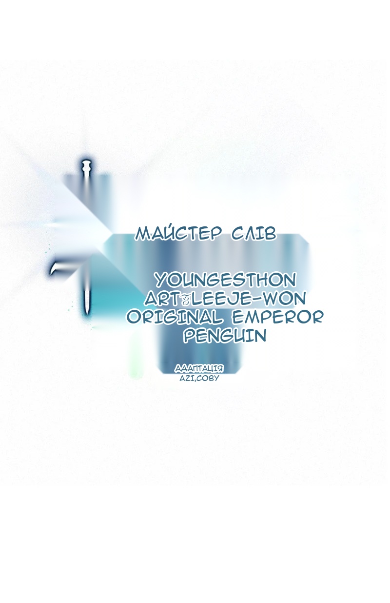 Сторінка 10