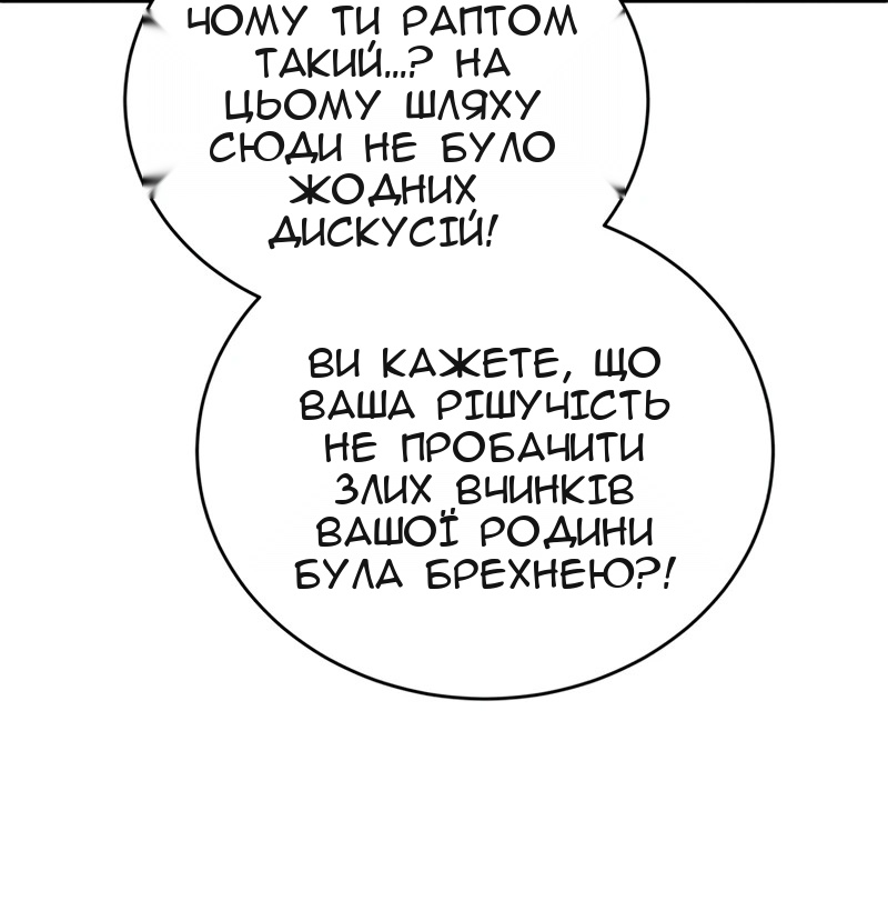 Сторінка 28