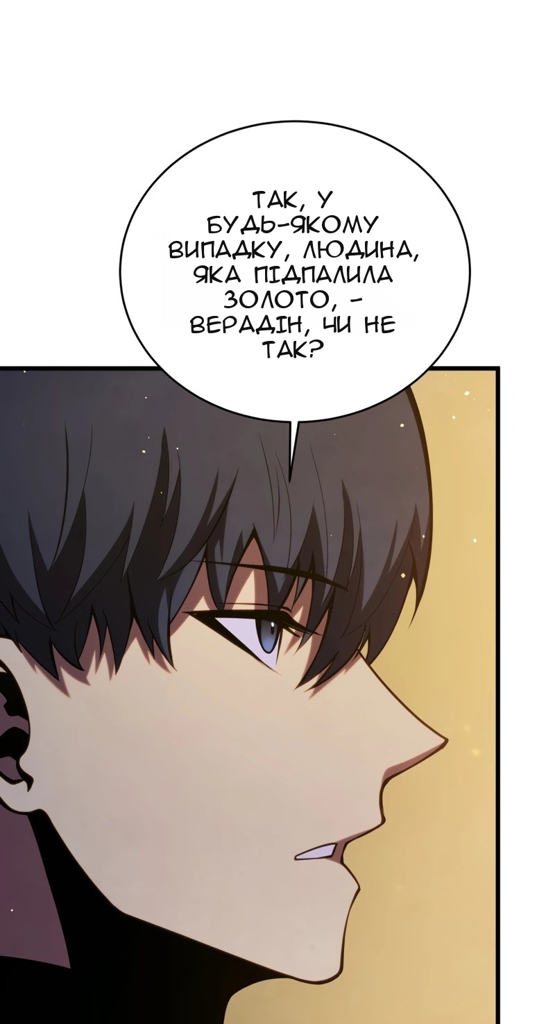 Сторінка 34